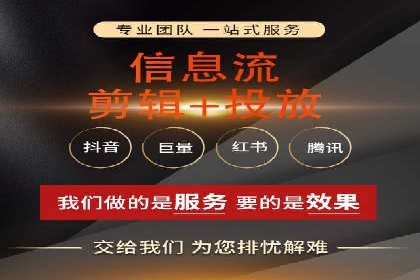 案例解读：信息流广告投放优化策略